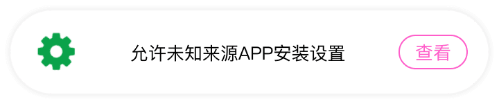 安装步骤1