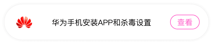 安装步骤4