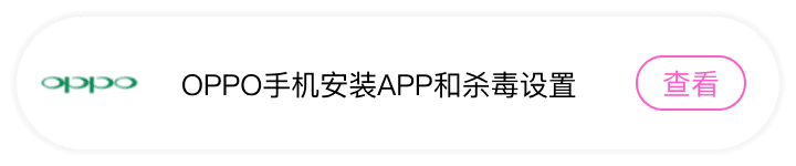 安装步骤6