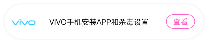 安装步骤7